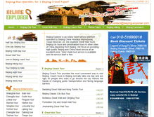 Tablet Screenshot of beijing-explorer.com